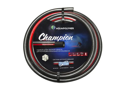 Шланг АР Чемпион 1/2х30