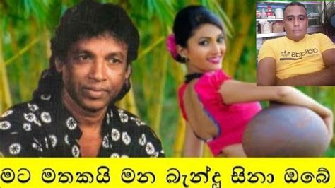 mata mathakai මට මතකය මන බනද සන YouTube