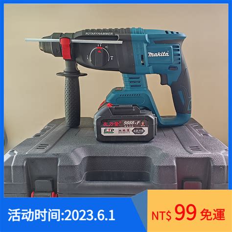 Makita 牧田 Dhr242 18v 無刷三用電錘 三用鎚鑽 免出力 電錘 衝擊鑽 免出力電鑽 鎚鑽 電鑽【野】 蝦皮購物