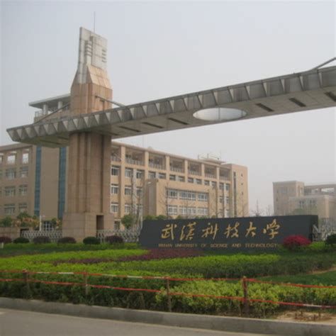 Wuhan University of Science and Technology - Courses, Fees