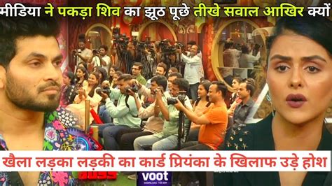 Bigg Boss 16 Live Media On Mc Stan Shiv Thakre Fight Priyanka