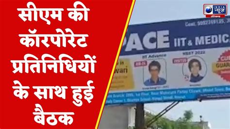 Rewari News अवैध होर्डिंग ने बिगाड़ी शहर की सूरत । Hindi News Youtube