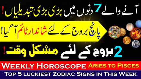 Weekly Horoscope For To August Top Luckiest Signs