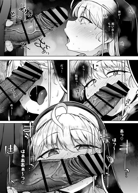 Zange Ana Page 21 AsmHentai