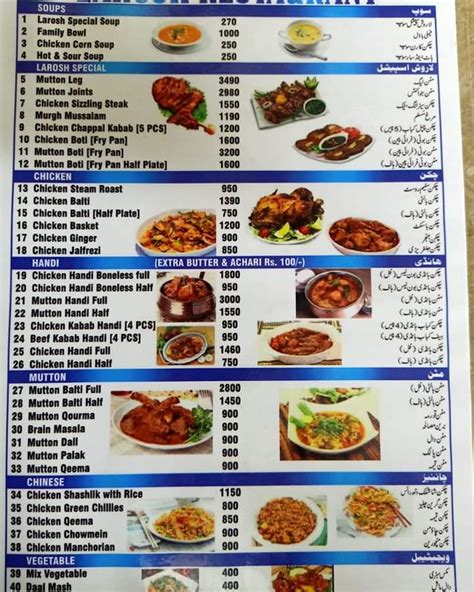 Larosh Restaurant Rawalpindi Rawalpindi Read Updated Larosh