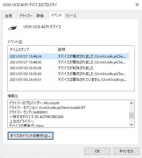 NUC11PAHi7 shows error in UCM-UCSI ACPI-Device (Code 43) - Intel Community