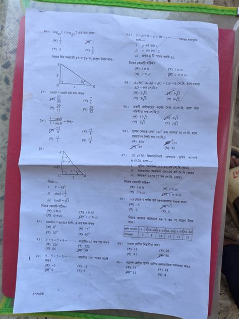 SSC General Math Question Solution Dinajpur Board 2 Hosted At ImgBB ImgBB