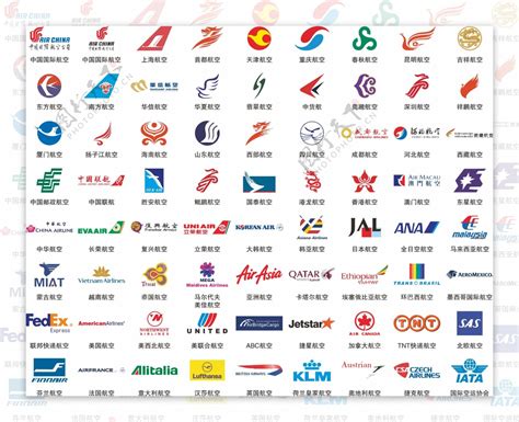 国内外常用航空公司logo大全图片素材 编号10382502 图行天下