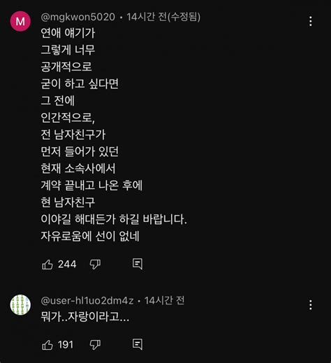 반응 엄청 안좋은 조목밤 현아 출연 댓글 자유게시판 라이브스코어 라이브맨 실시간 라이브스코어 토토사이트 추천 꽁머니