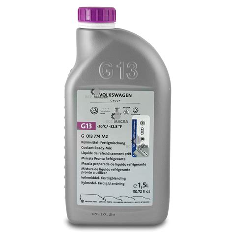 Купить охлаждающую жидкость VAG Ready Mix G13, готовый в СПб