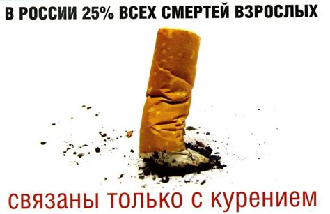 Буклет "Вред от курения"