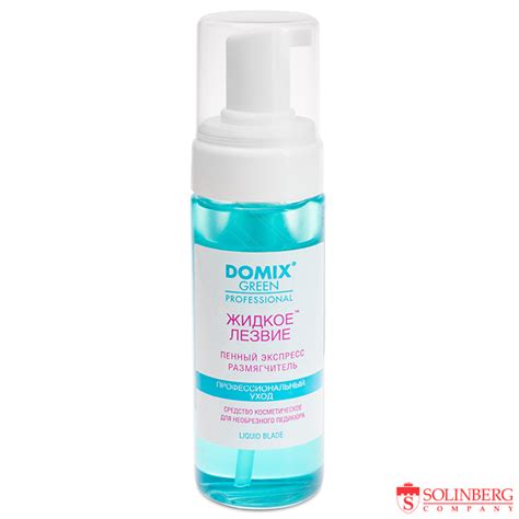 Жидкое лезвие Domix DX103352