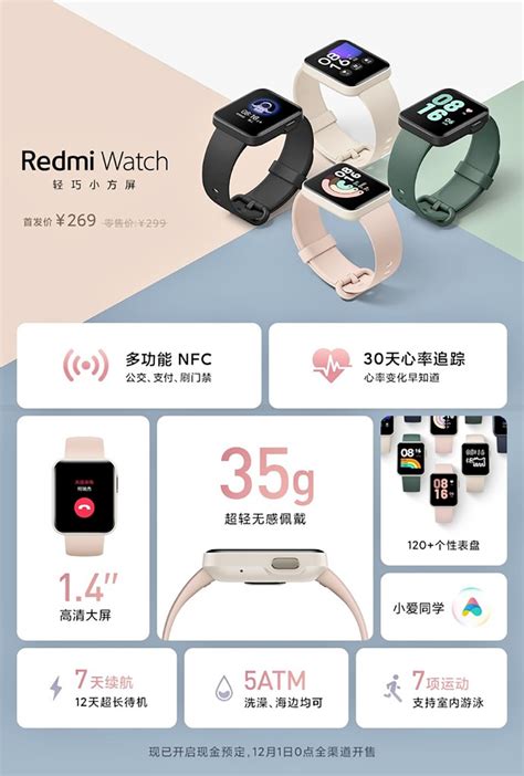 O Redmi Watch O Novo Smartwatch Da Xiaomi Redmi Formato Quadrado