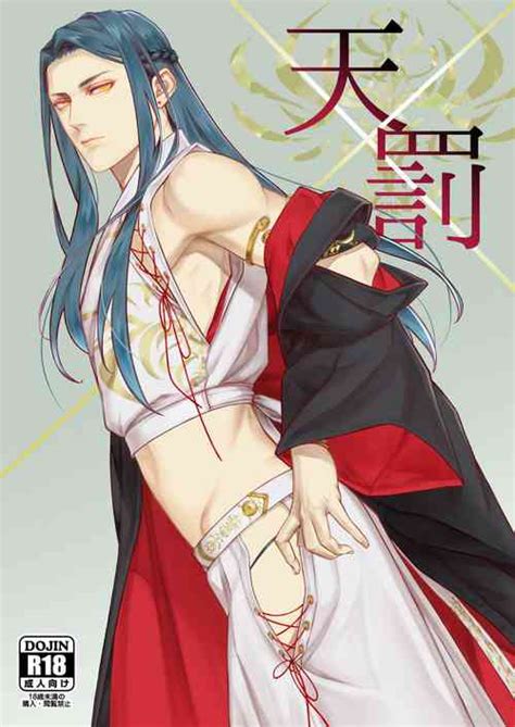 Forbidden KnowledgeGenshin Impact Nhentai Hentai Doujinshi And Manga