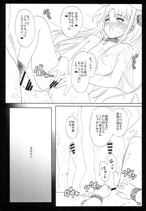 SICOSICO COLLECTION 01 Page 20 Nhentai Hentai Doujinshi And Manga