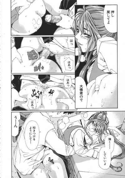 Accelerando Nhentai Hentai Doujinshi And Manga