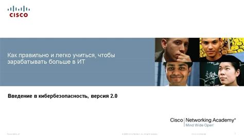 Как правильно и легко учиться, чтобы зарабатывать больше в ИТ - YouTube