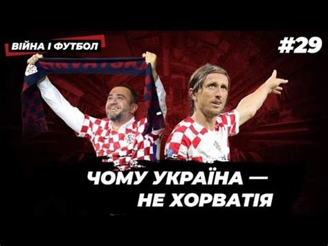 Португалія розносить Роналду, Еміліано Мартінес: негідник чи герой, чи ...