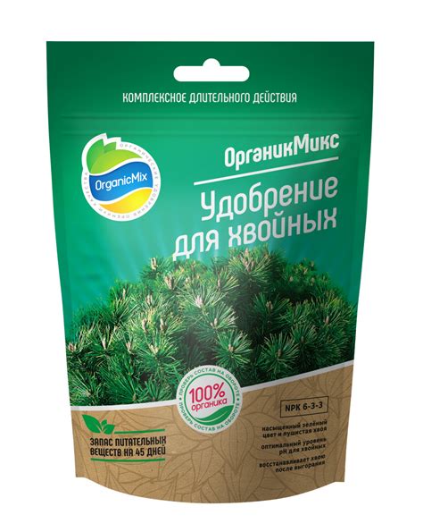 Удобрение для подкормок хвойных растений Organic Mix 200 гр. - Заказать ...