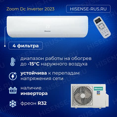 Кондиционер Hisense AS-09UW4RYRKB05 купить в магазине Hisense