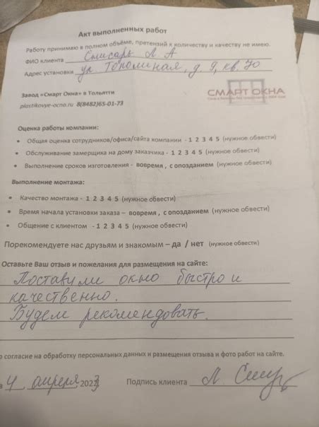 Завод Смарт Окна в Тольятти 8(8482)65-01-73 | VK