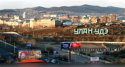 Большая надпись «Улан-Удэ» появится в центре столицы Бурятии