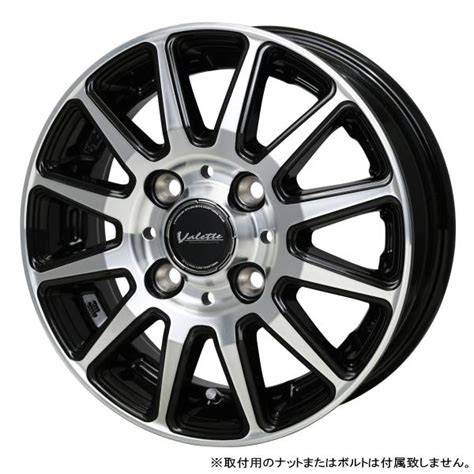 HOT STUFFホットスタッフ ハイゼット N VAN アトレー etc 新品ホイールのみ4本 Valette GLITTER 12