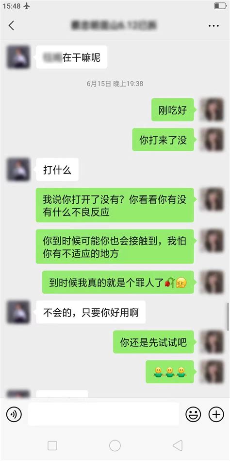 婚姻不幸要交友？18个情趣用品诈骗团伙被抓，涉案500多万元凤凰网