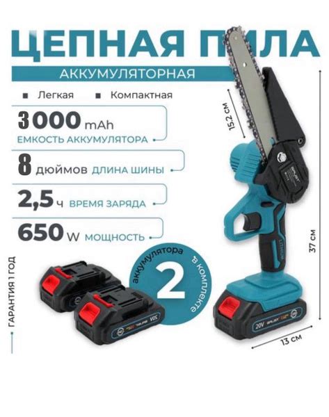 Аккумуляторная Бесщеточная Мини Цепная Пила Макита 24V 8 дюймов купить ...