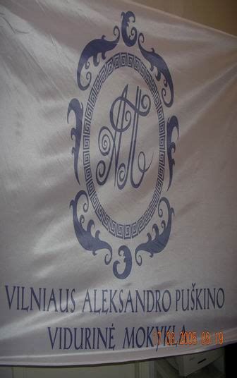 Atributika – Vilniaus Aleksandro Puškino gimnazijos svetainė