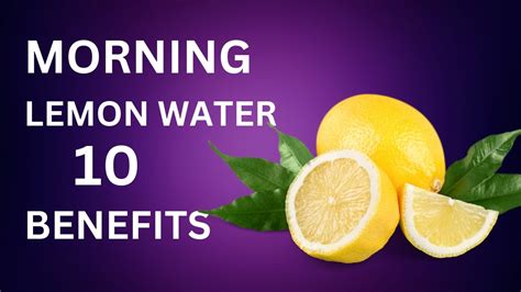 Morning Zest Top 10 Benefits Of Lemon Water Youtube