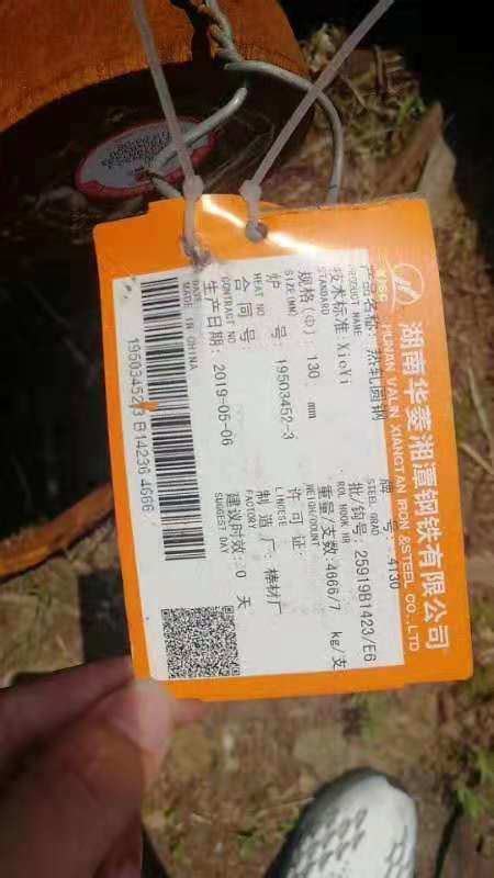 ASTM A Hot Rolled Annealed SAE SAE SAE Bar Steel Round Bar Steel Round Bar