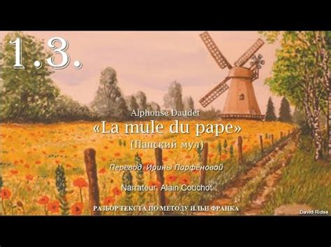 A Daudet La Mule Du Pape Youtube