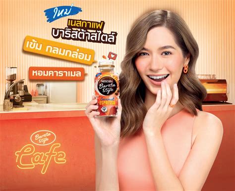 เปิดตัว ‘เนสกาแฟ บาริสต้าสไตล์ ดึง ‘วี วิโอเลต วอเทียร์ เป็นพรีเซ็นเตอร์