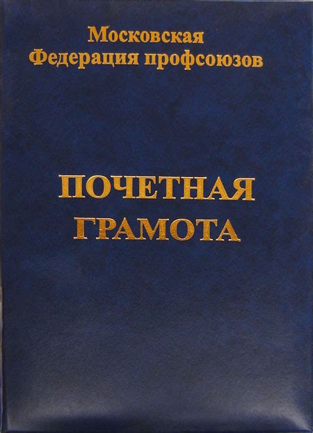 Адресная папка
