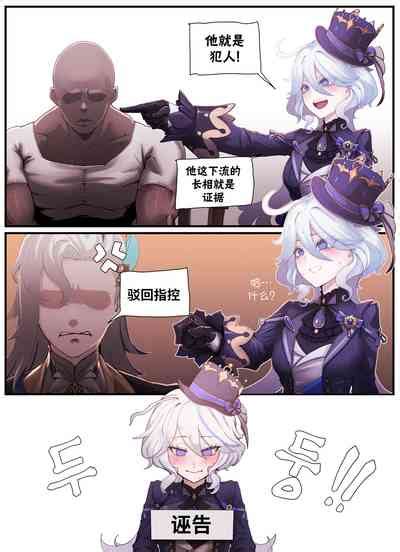 Teyvat Gravure 03 Nhentai Hentai Doujinshi And Manga