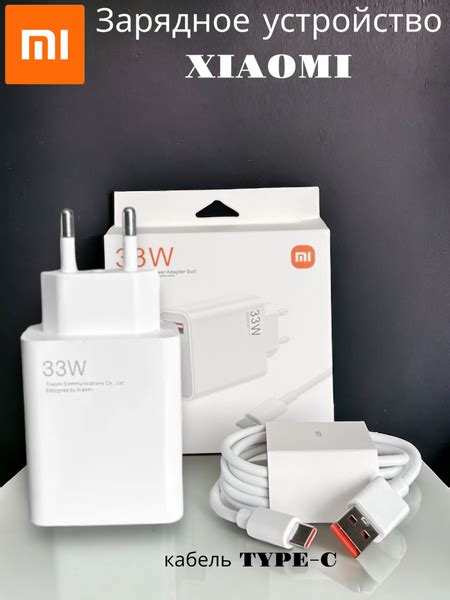 Сетевое зарядное устройство Xiaomi 33BT-D160, 33 Вт, USB 3.0 Type-A ...