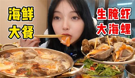 【吃货圆圈圈】宅家吃海鲜大餐 大生蚝饱满肥美 第一次尝试生腌绝美！ 3万粉丝139 点赞热议中 生活视频 免费在线观看 爱奇艺