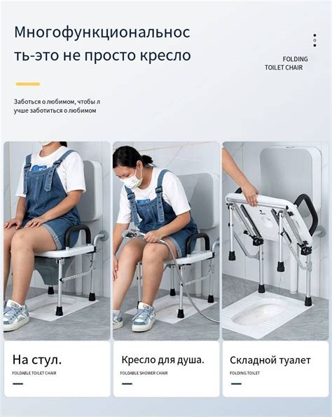 Кресло туалет Армед (увеличенная ширина, Откидные, с регулировкой ...