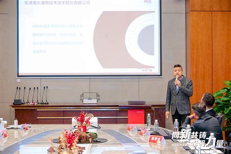 Gbase南大通用受邀参加用友商业伙伴大会 共助信创数智转型 知乎