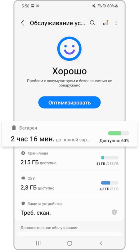 Проблемы с беспроводной зарядкой на устройстве Samsung Galaxy | Samsung ...