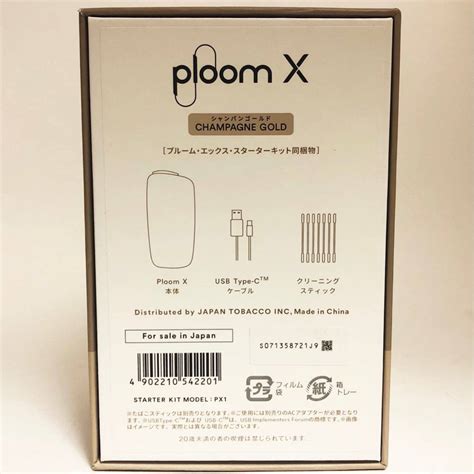 数量限定カラー プルームx スターターキット シャンパンゴールド プルームエックス Ploom X 加熱式たばこ本体その他｜売買された