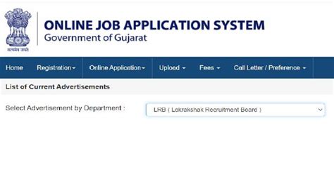 Gujarat Police Constable LRB Recruitment 2021 For 10 459 Constables At