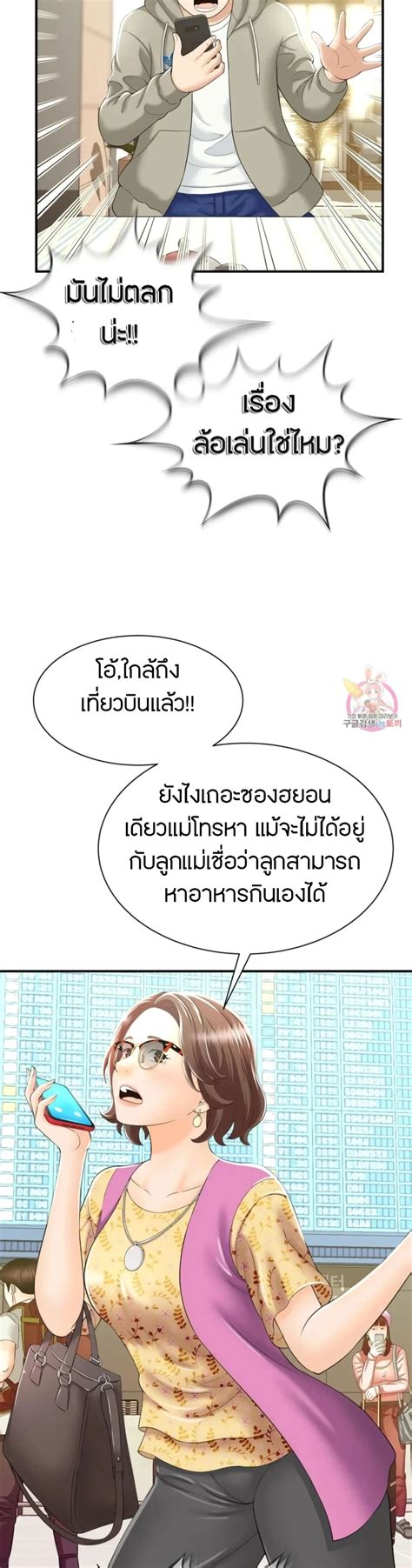 MILF Hunter 1 ROM Manga โดจน มงงะ มงงะวาย โดจนวาย 18