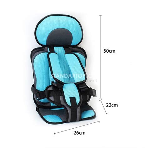 Купить детское автомобильное кресло Child car seat бескаркасное (оптом ...