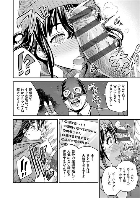 Yatta Mon Kachi Haramase Shinpou Page Nhentai Hentai Doujinshi And Manga