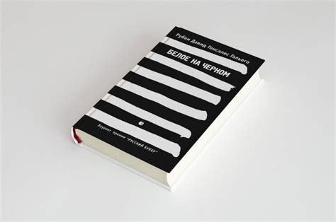 10 книг о преодолении себя – Мисс Офис