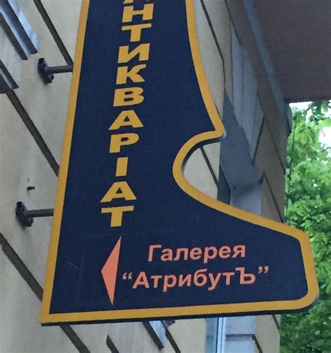 Atribut Gallery (2025) - All You Need to Know BEFORE You Go (with Reviews)