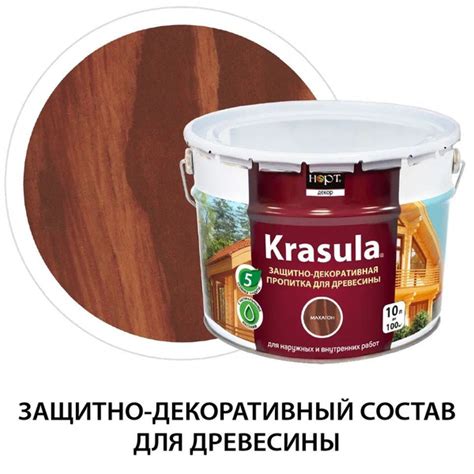 Краска для дерева, Красула, 10л, махагон - купить по доступным ценам в ...
