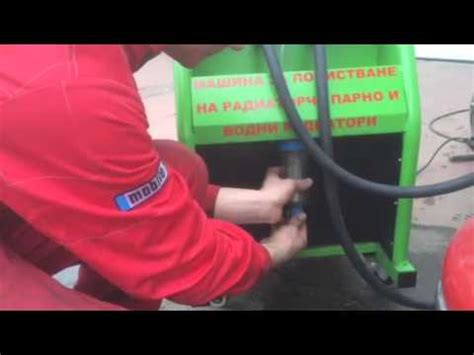 Почистване на радиаторче на парно - YouTube